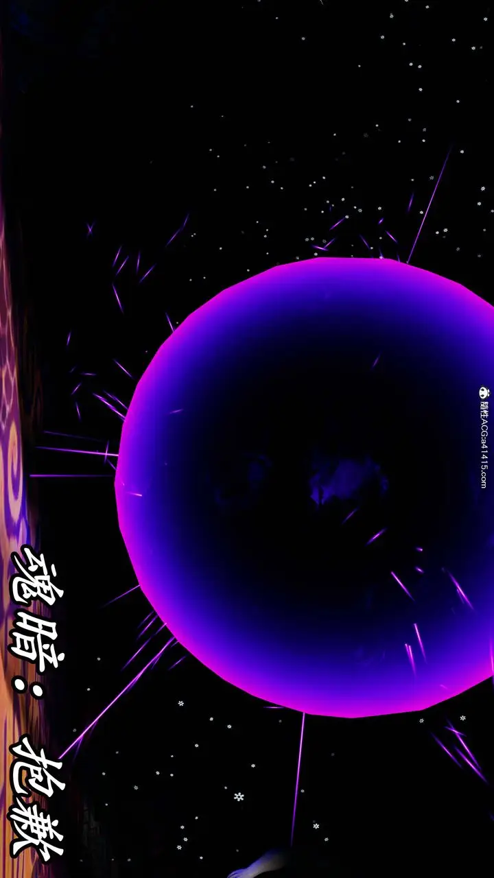 漫画《[3D]逆转第三季》第63话第76张图