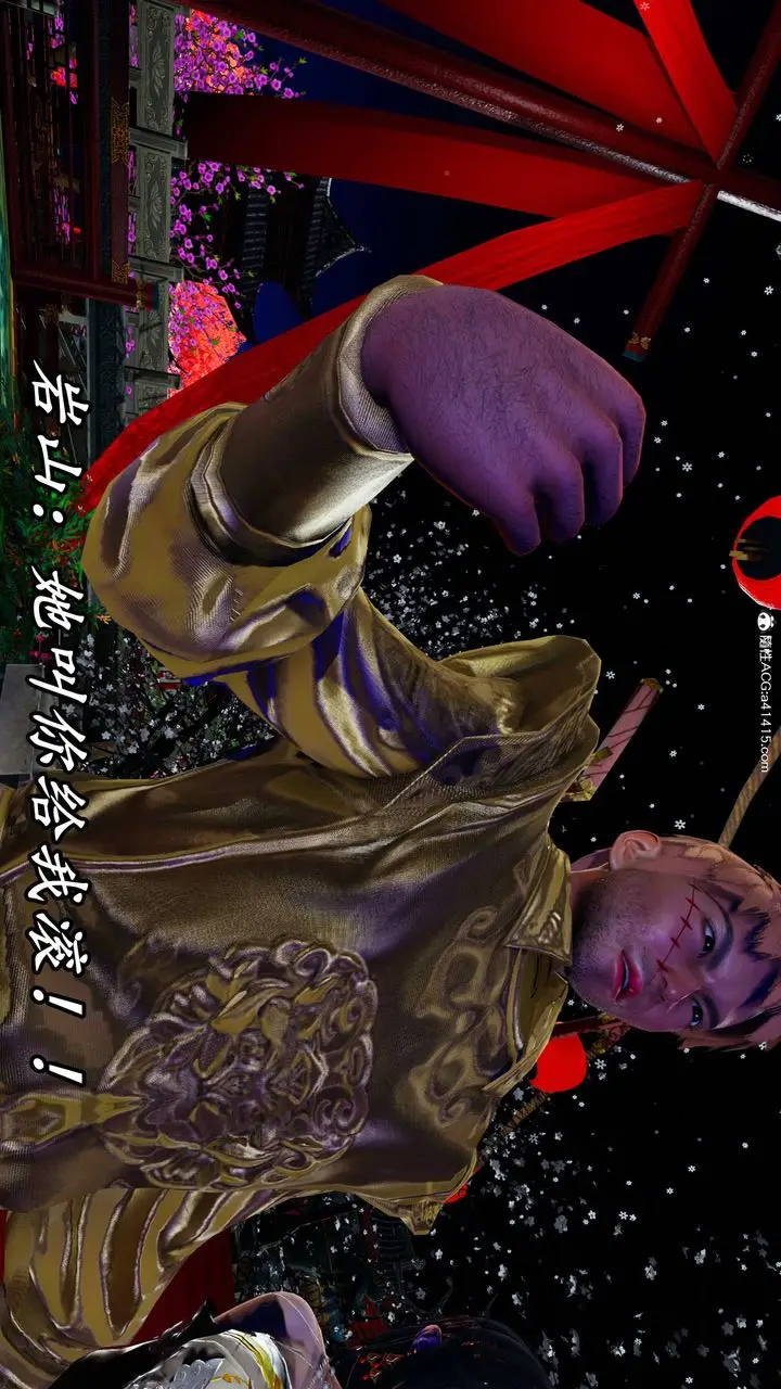 漫画《[3D]逆转第三季》第63话第88张图