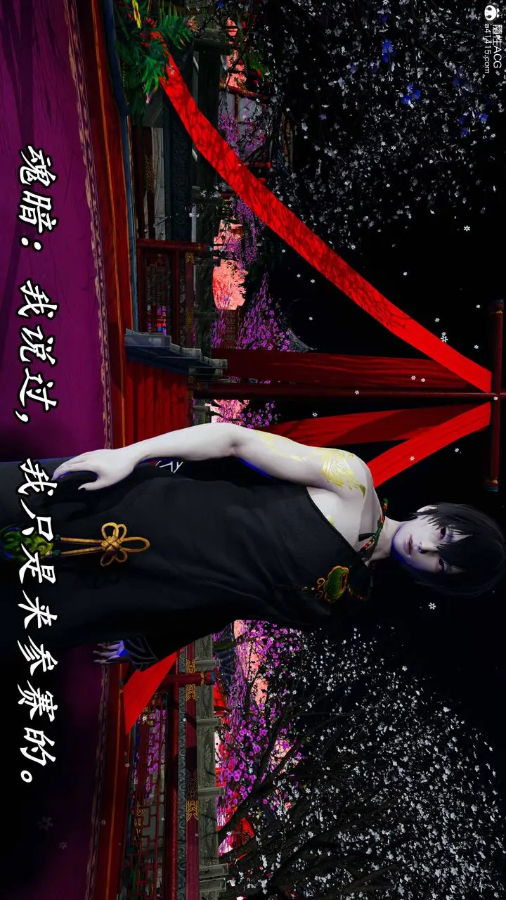 漫画《[3D]逆转第三季》第63话第89张图