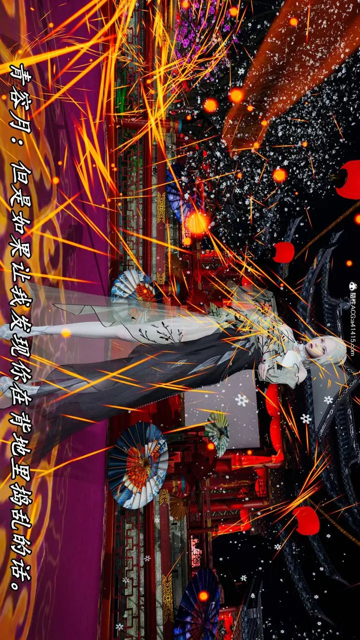 漫画《[3D]逆转第三季》第63话第97张图