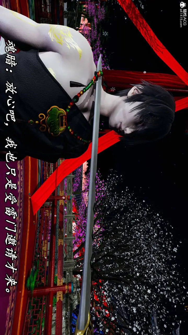 漫画《[3D]逆转第三季》第63话第99张图