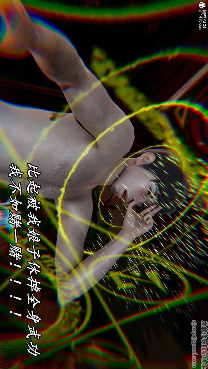 漫画《[3D]逆转第三季》第59话第103张图