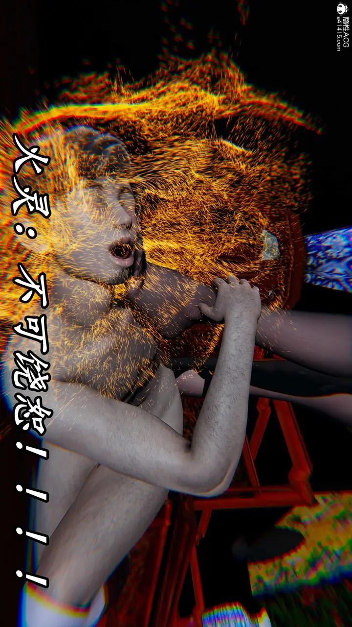 漫画《[3D]逆转第三季》第59话第65张图