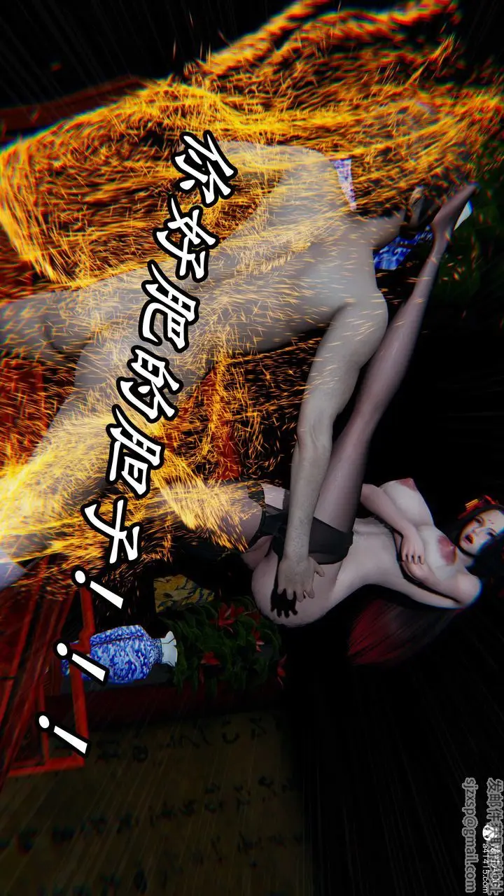 漫画《[3D]逆转第三季》第59话第68张图