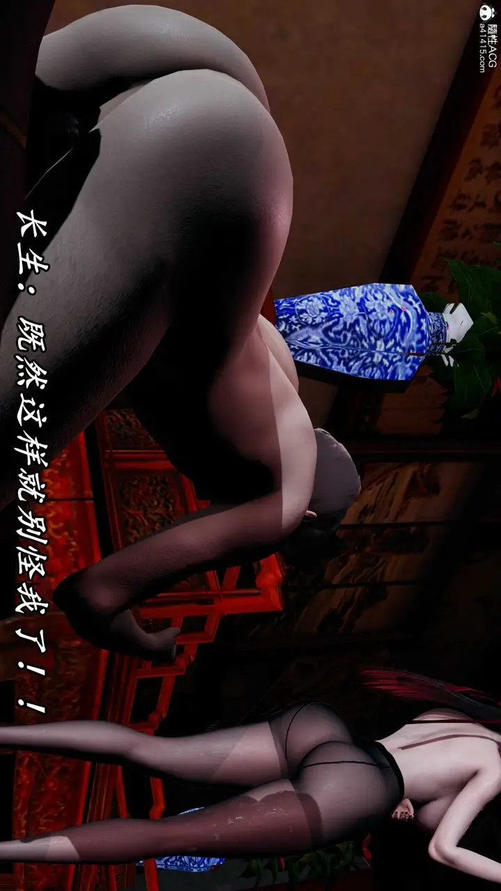 漫画《[3D]逆转第三季》第59话第75张图