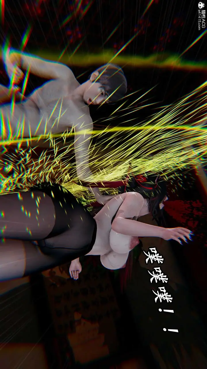 漫画《[3D]逆转第三季》第59话第78张图