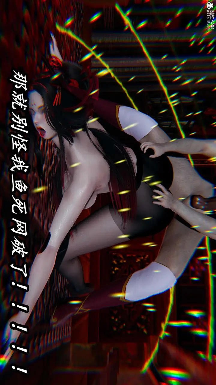 漫画《[3D]逆转第三季》第59话第96张图