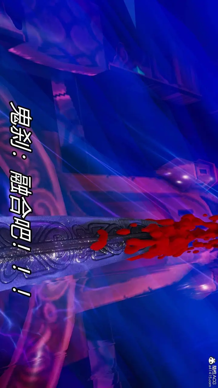 漫画《[3D]逆转第三季》第17话第42张图