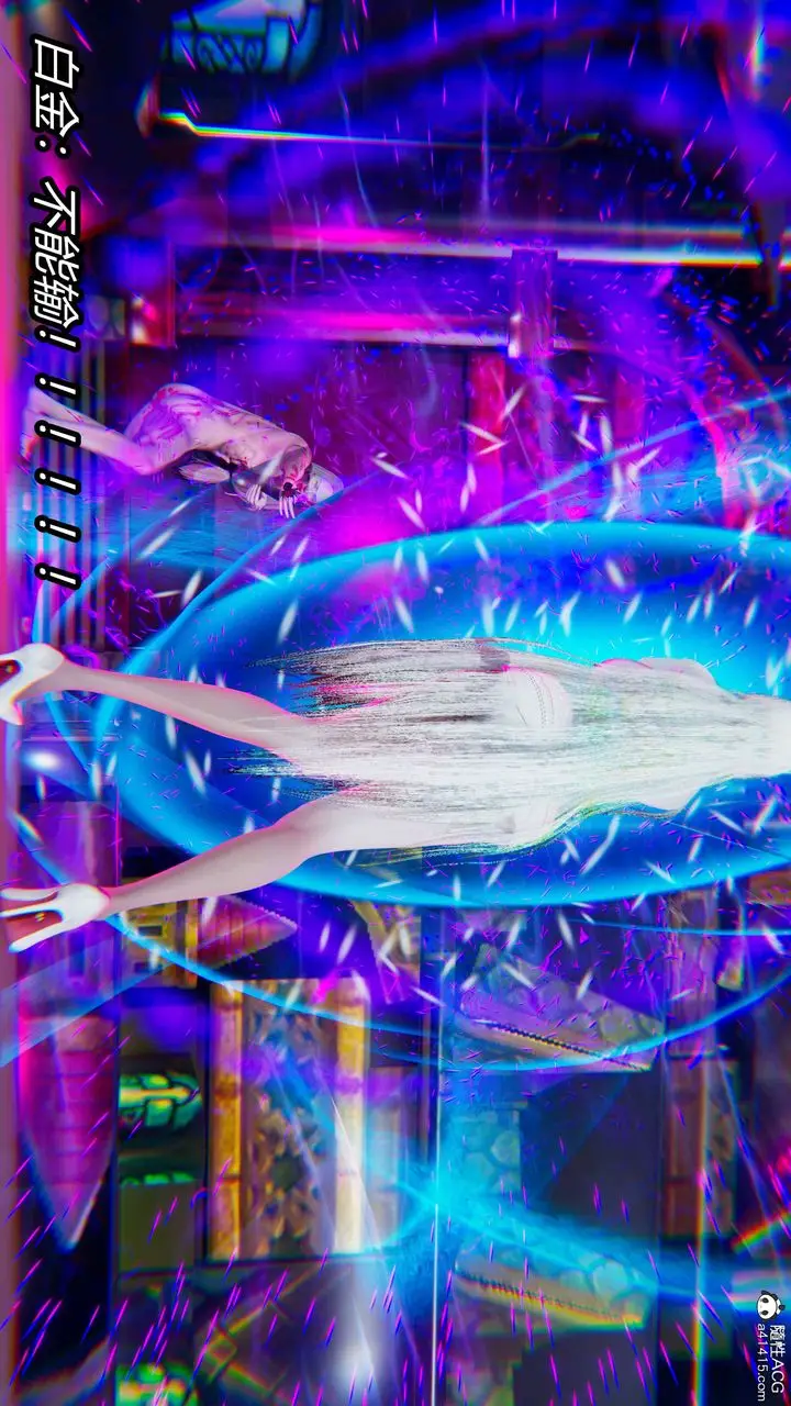 漫画《[3D]逆转第三季》第17话第66张图