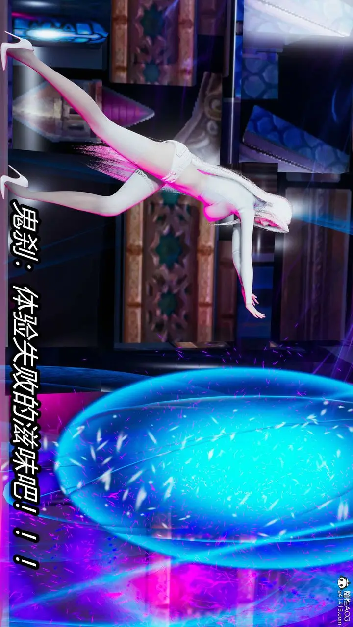 漫画《[3D]逆转第三季》第17话第71张图