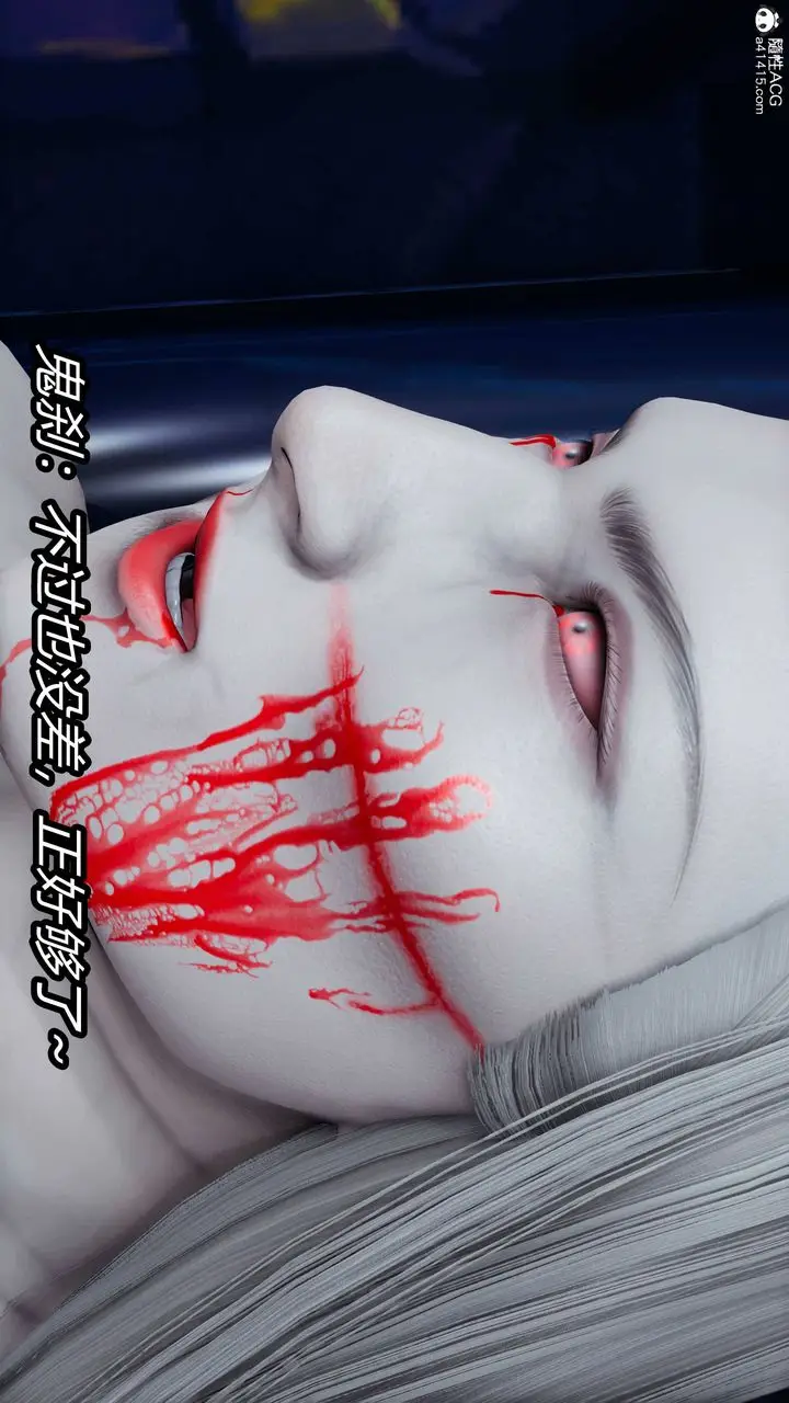 漫画《[3D]逆转第三季》第17话第78张图
