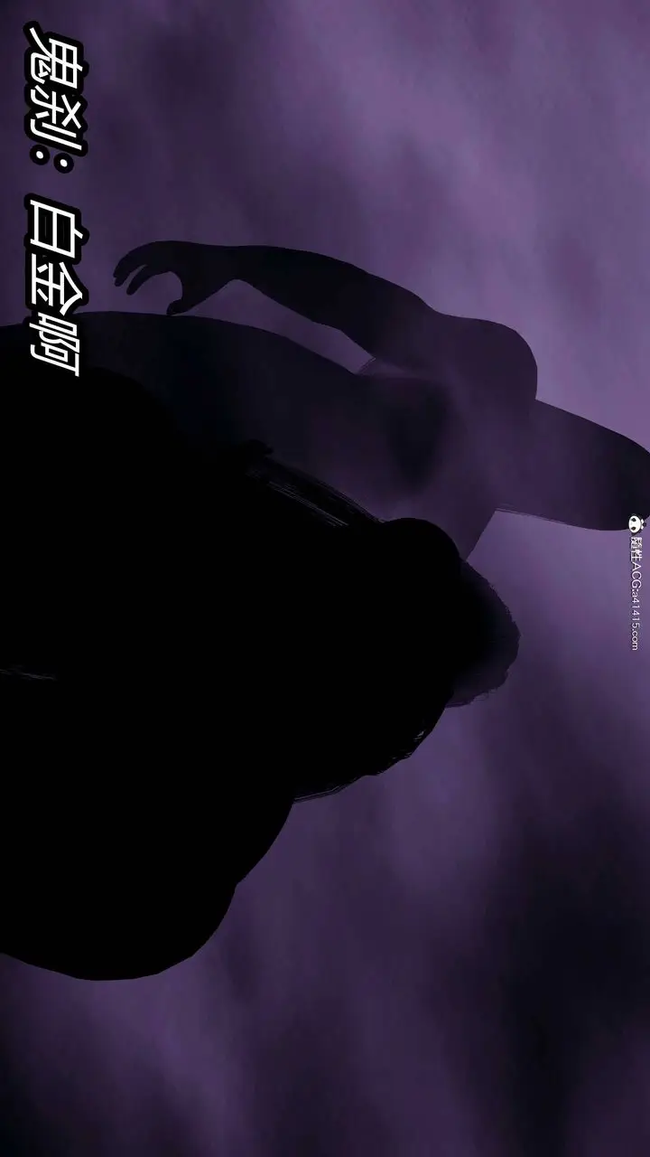 漫画《[3D]逆转第三季》第17话第86张图