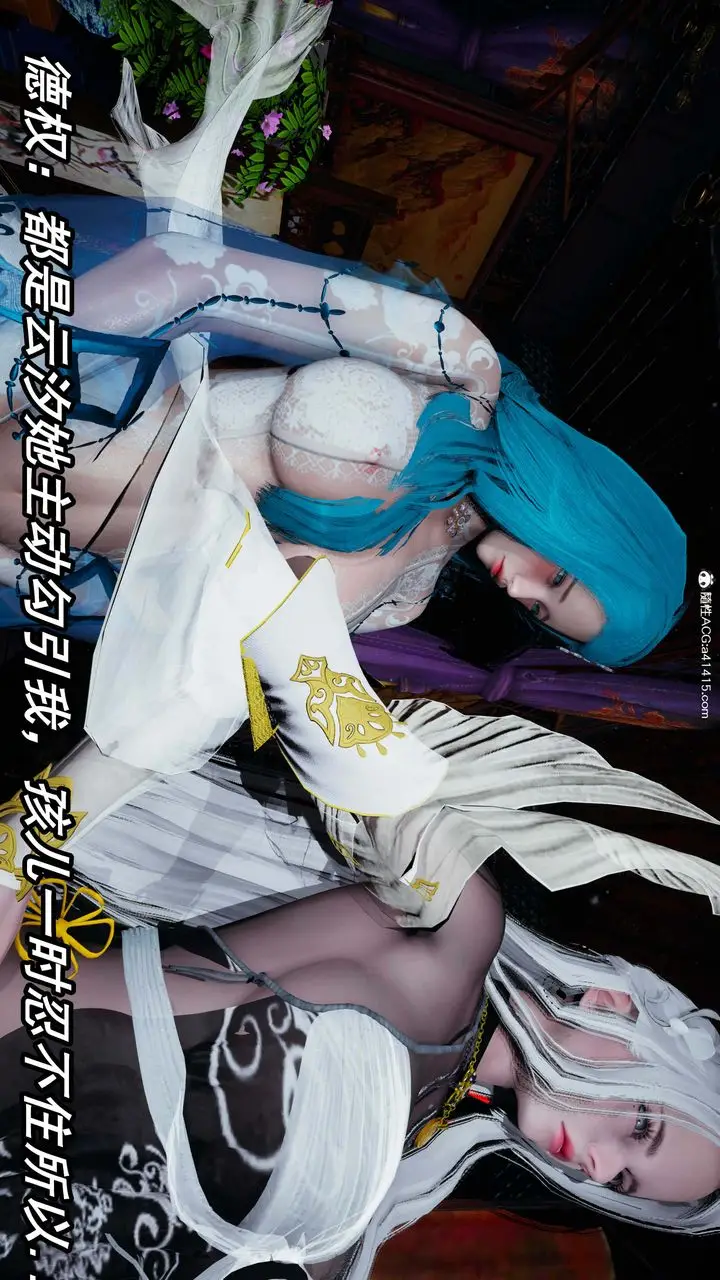 漫画《[3D]逆转第三季》第33话第46张图