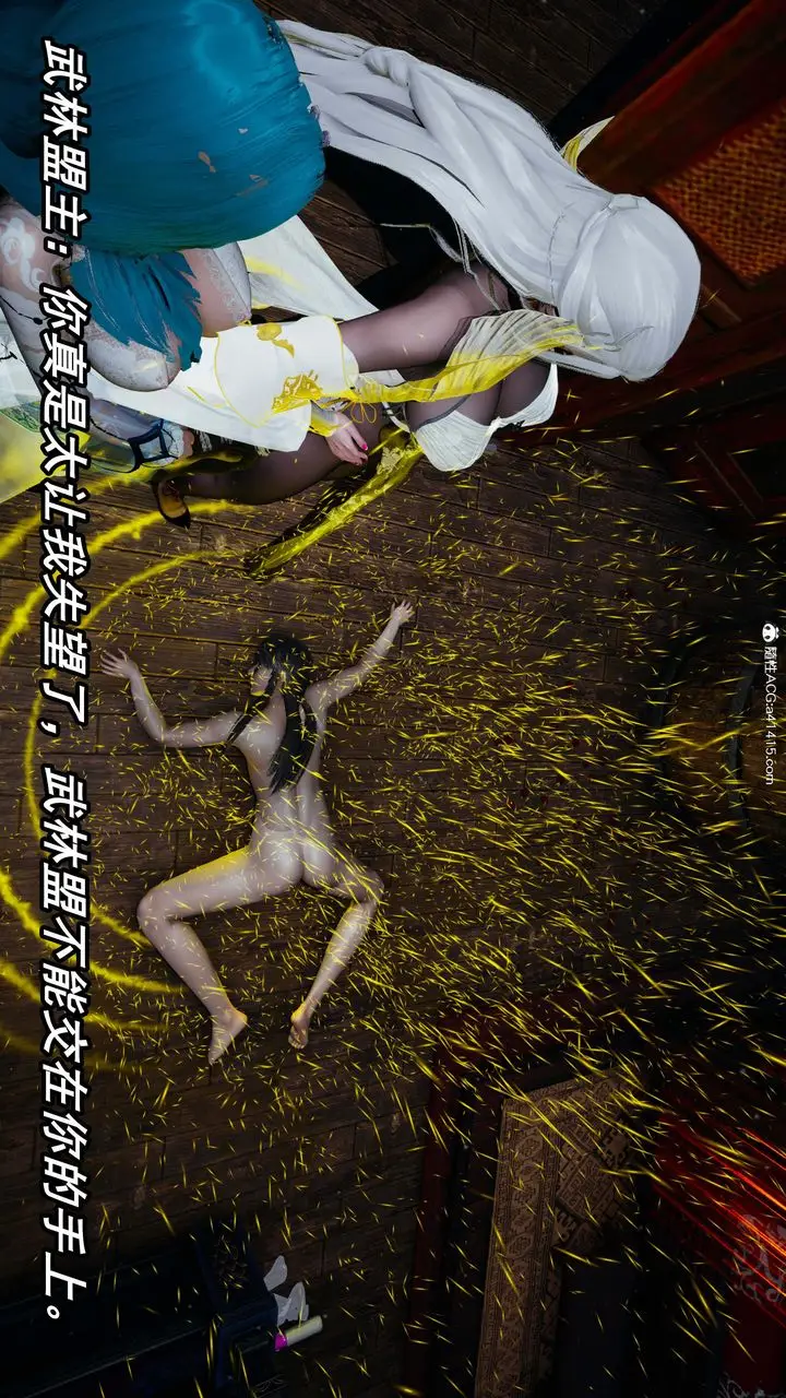 漫画《[3D]逆转第三季》第33话第52张图