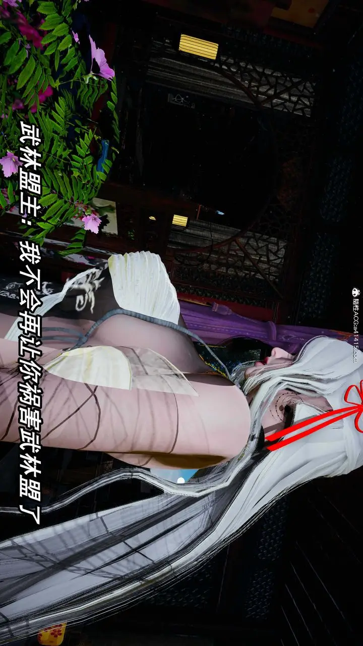漫画《[3D]逆转第三季》第33话第55张图