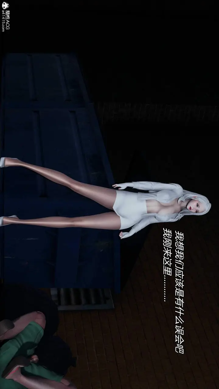 漫画《[3D]逆转第三季》第28话第15张图