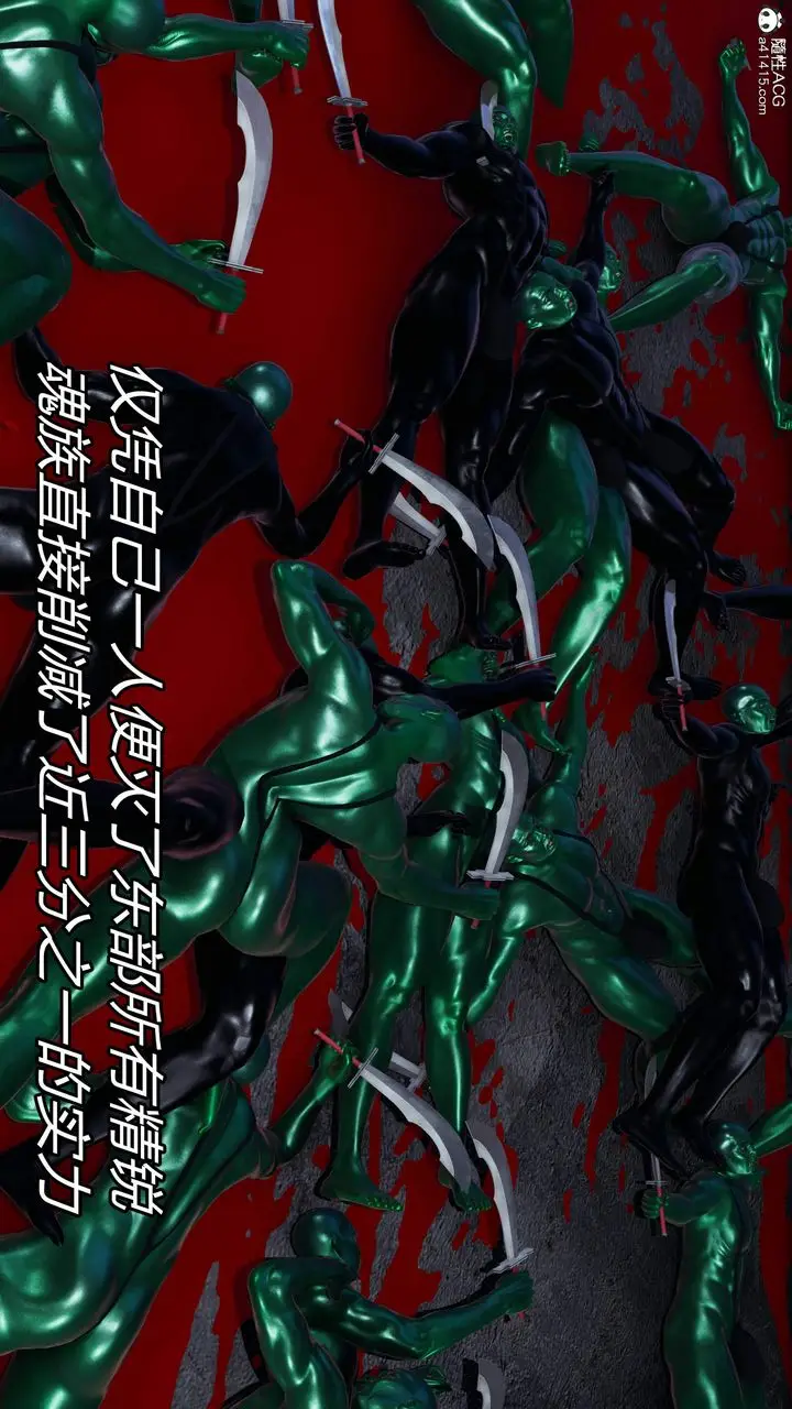漫画《[3D]逆转第三季》第28话第5张图