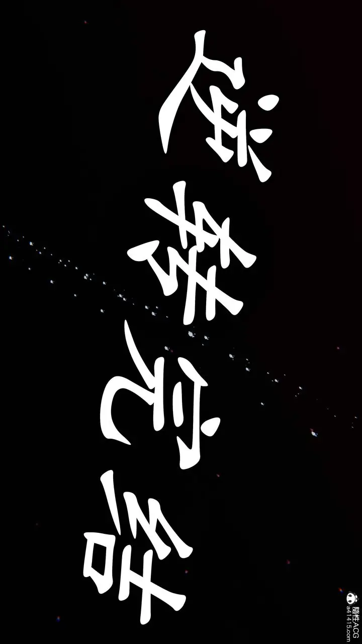 漫画《[3D]逆转第三季》第62话第89张图
