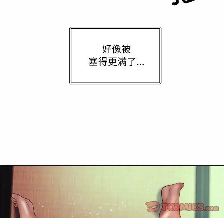漫画《社内恋爱》第18话第34张图