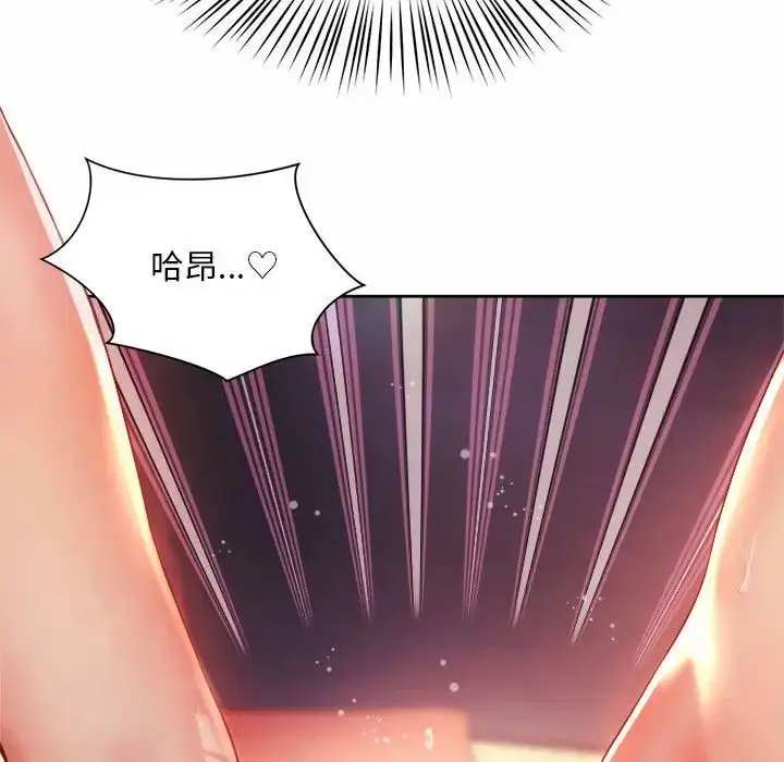漫画《社内恋爱》第18话第37张图