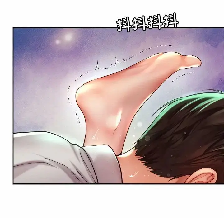 漫画《社内恋爱》第18话第44张图