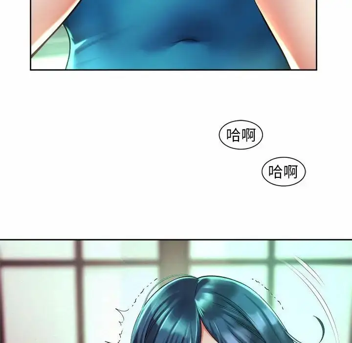 漫画《社内恋爱》第18话第56张图