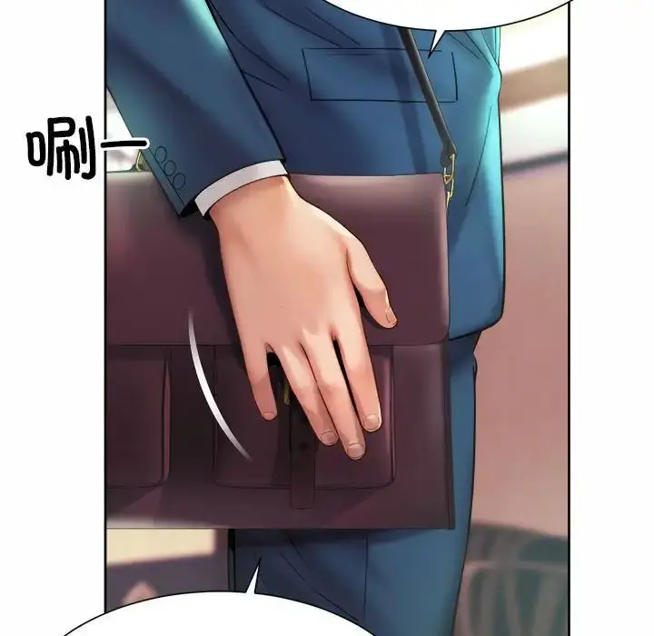 漫画《社内恋爱》第18话第71张图