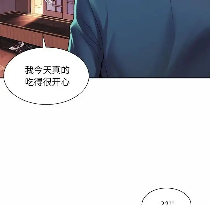 漫画《社内恋爱》第18话第87张图