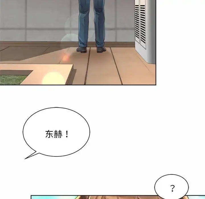 漫画《社内恋爱》第2话第133张图