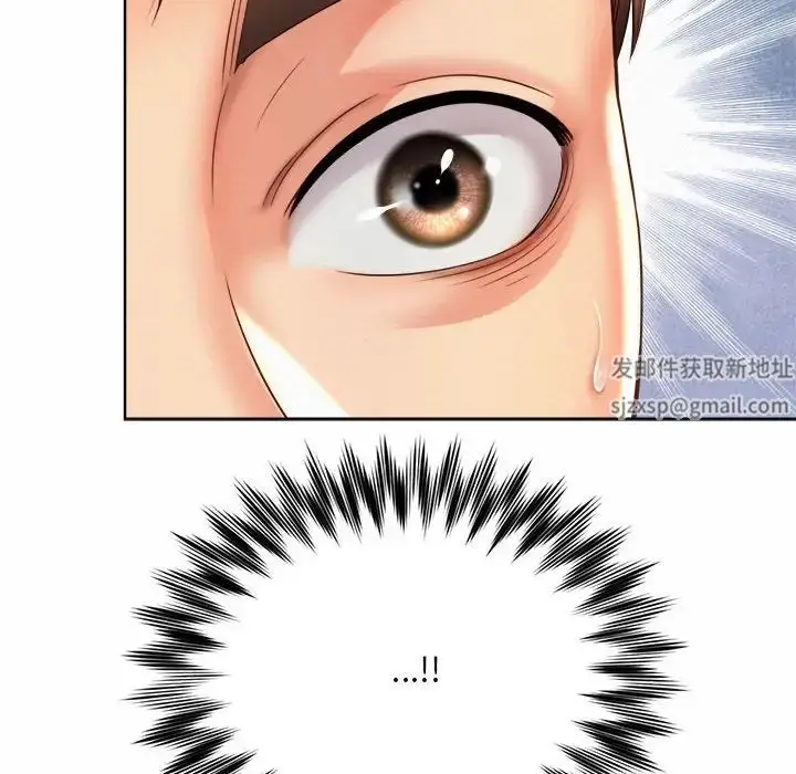 漫画《社内恋爱》第2话第158张图