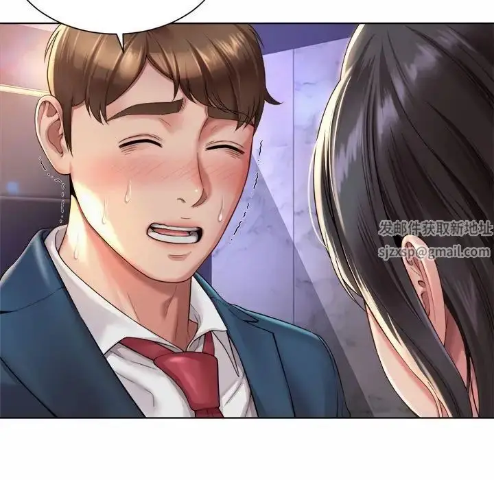漫画《社内恋爱》第2话第19张图