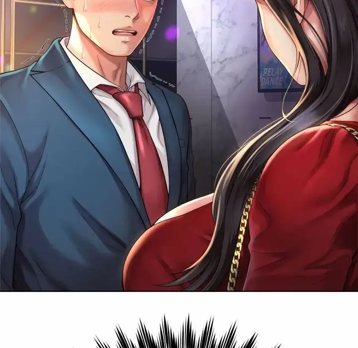漫画《社内恋爱》第2话第9张图