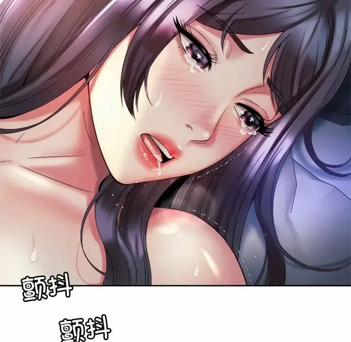漫画《社内恋爱》第27话第83张图