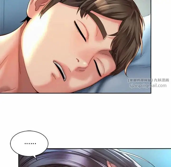 漫画《社内恋爱》第27话第89张图