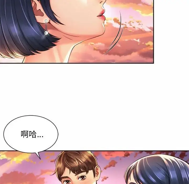 漫画《社内恋爱》第15话第47张图