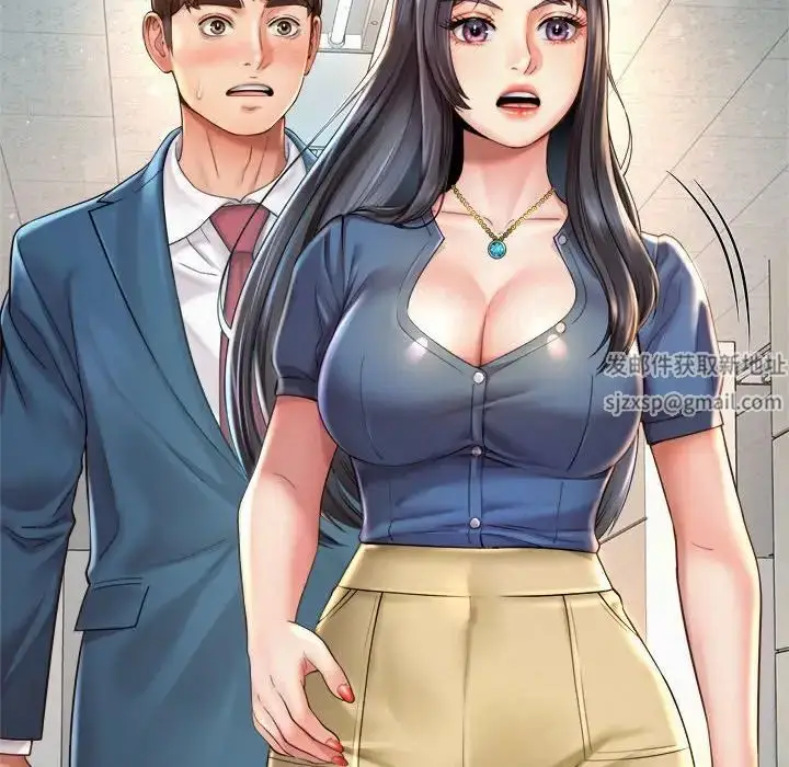 漫画《社内恋爱》第7话第130张图