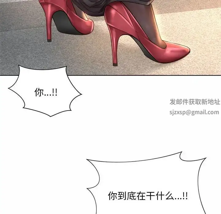 漫画《社内恋爱》第7话第14张图