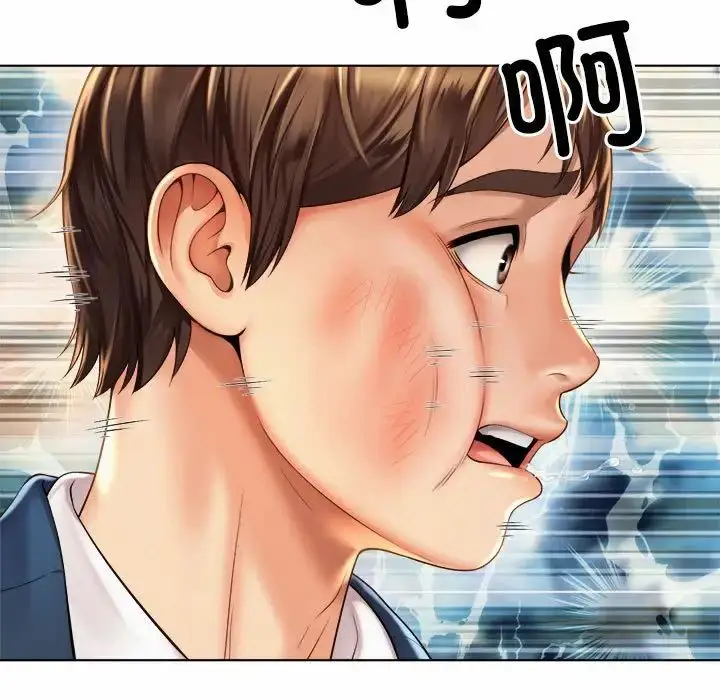 漫画《社内恋爱》第7话第32张图