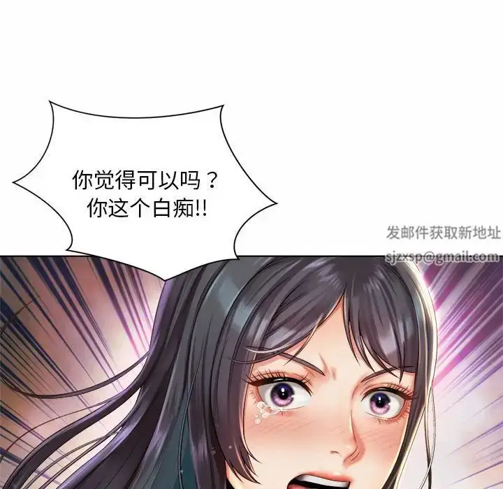 漫画《社内恋爱》第7话第33张图