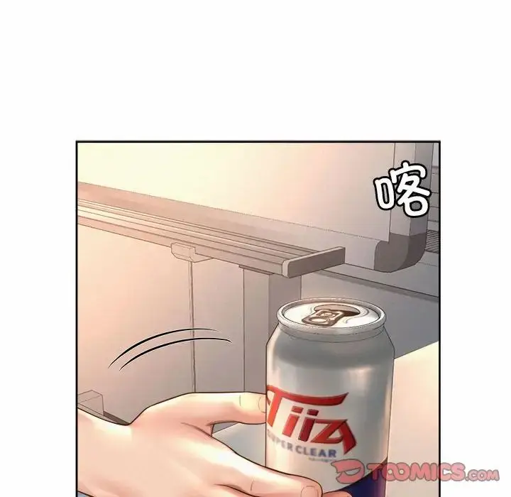 漫画《社内恋爱》第11话第102张图