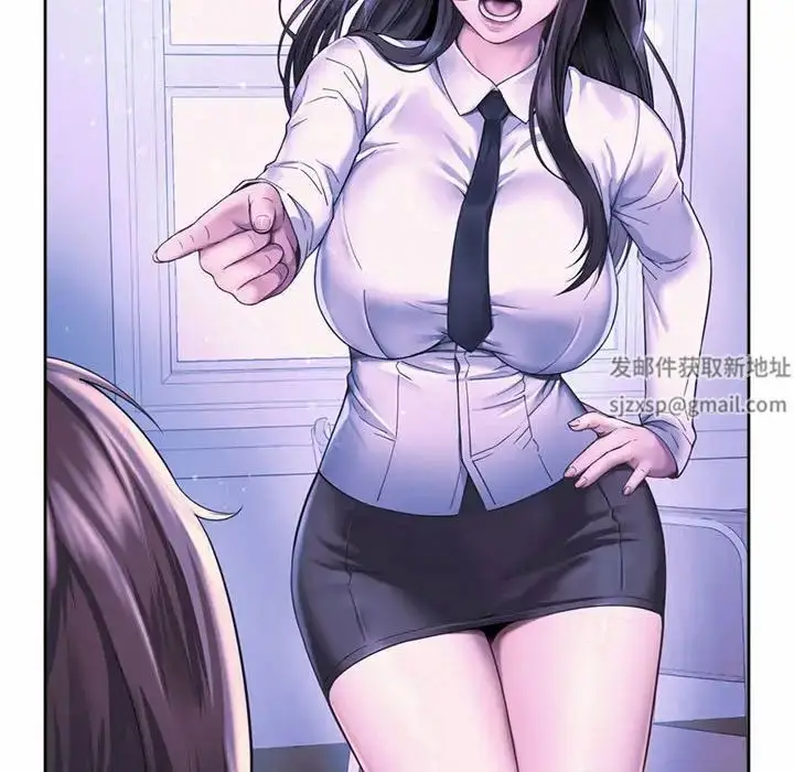 漫画《社内恋爱》第11话第52张图