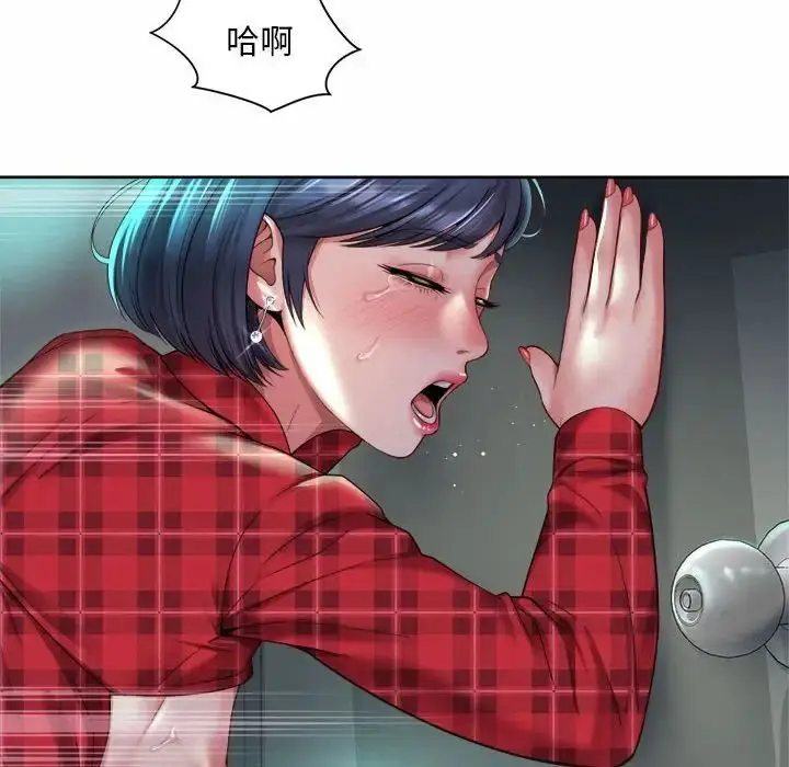 漫画《社内恋爱》第33话第32张图
