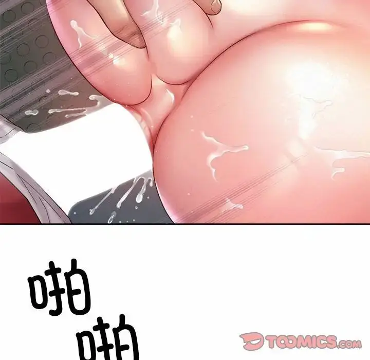 漫画《社内恋爱》第33话第34张图