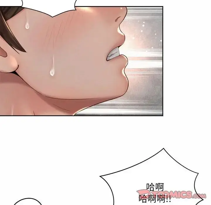 漫画《社内恋爱》第33话第42张图