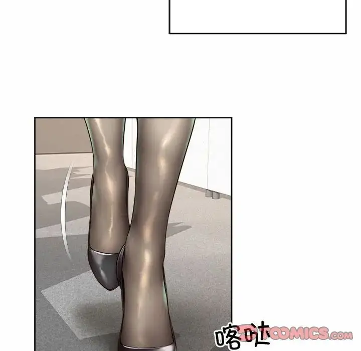 漫画《社内恋爱》第33话第54张图