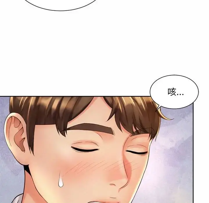 漫画《社内恋爱》第33话第67张图