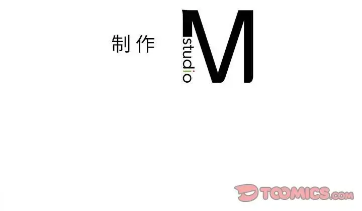 漫画《社内恋爱》第26话第102张图