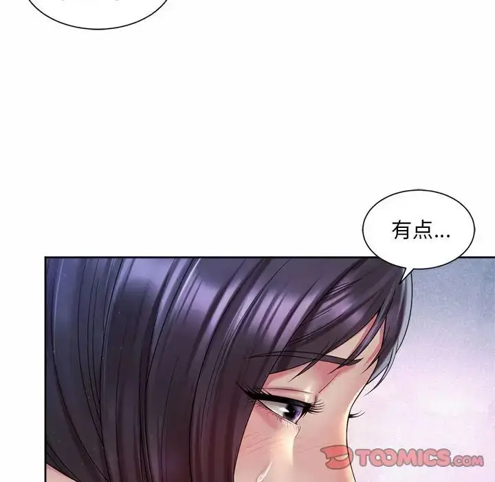 漫画《社内恋爱》第26话第18张图