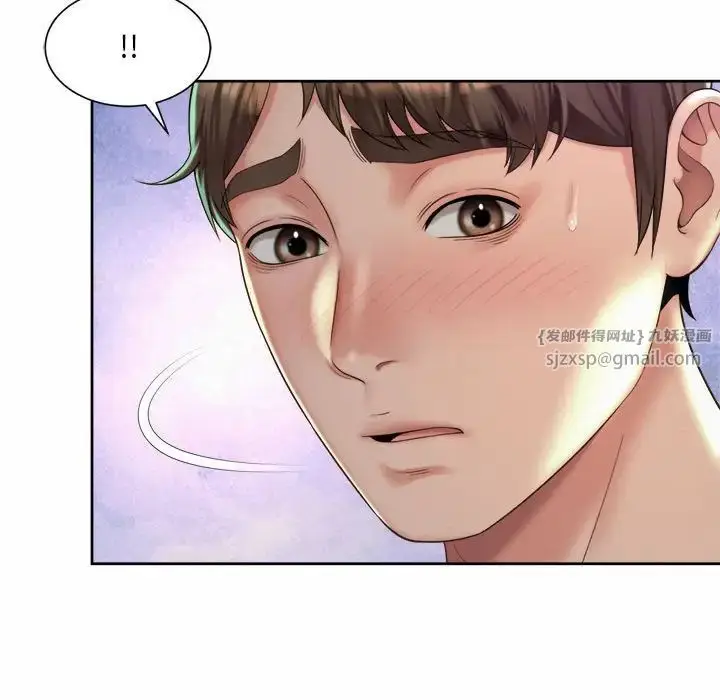 漫画《社内恋爱》第26话第23张图