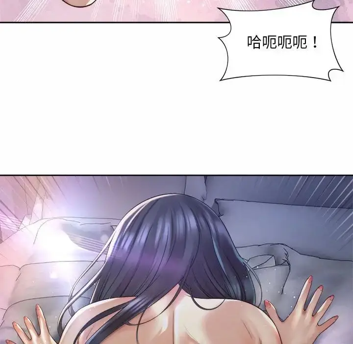 漫画《社内恋爱》第26话第59张图